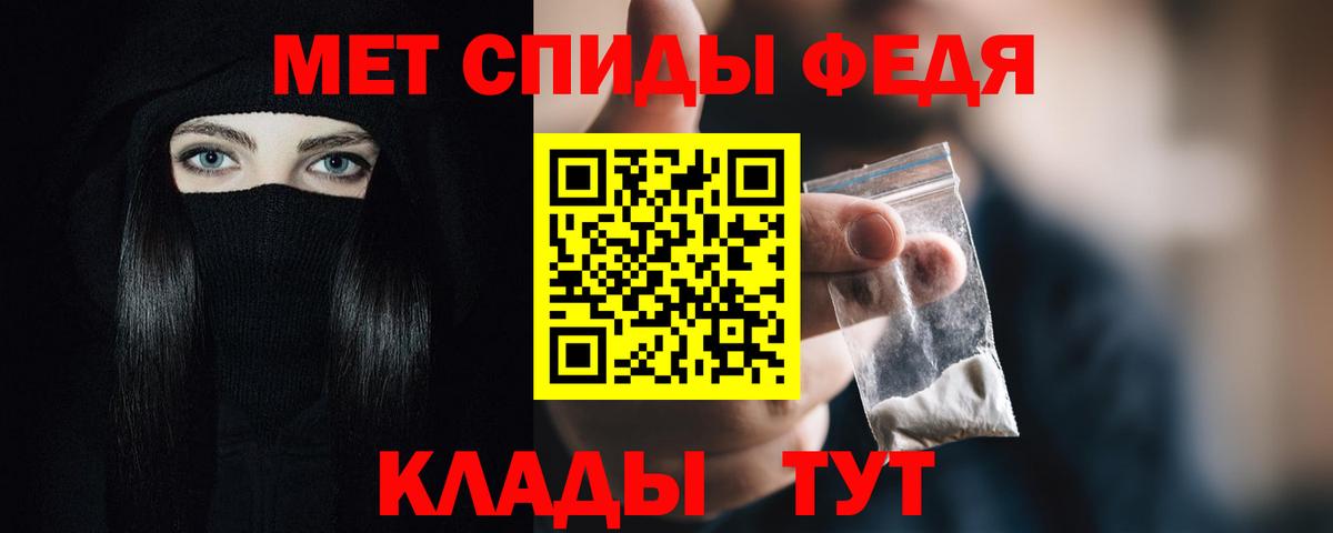 Медногорск  Amphetamine  Вход с VPN  Амфетамин 98% 