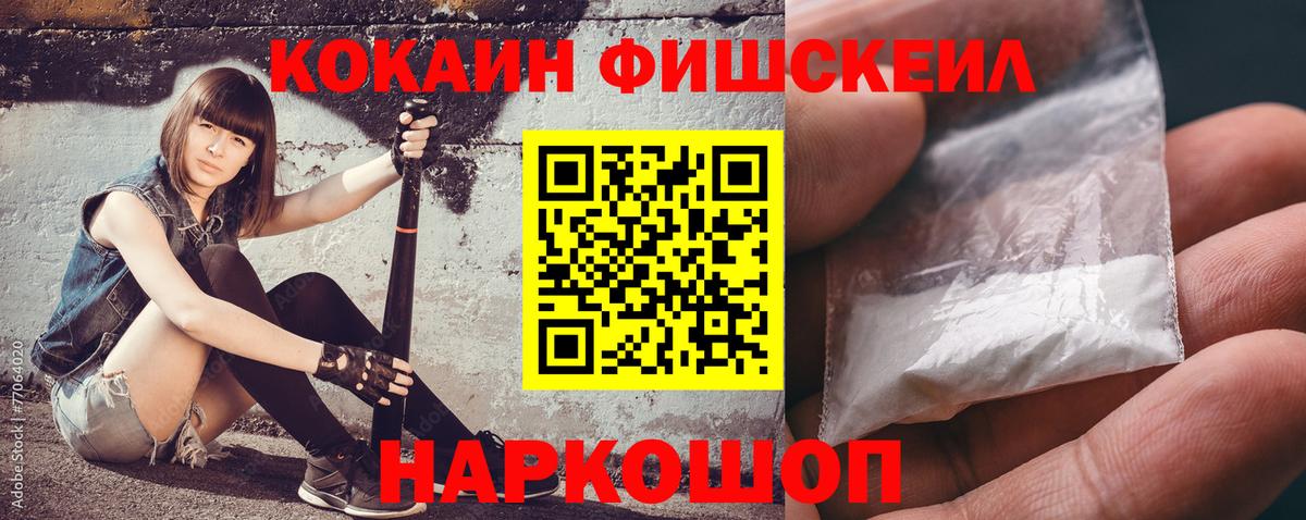 КОКАИН Перу Медногорск