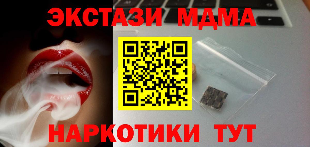 ЭКСТАЗИ DUBAI Медногорск