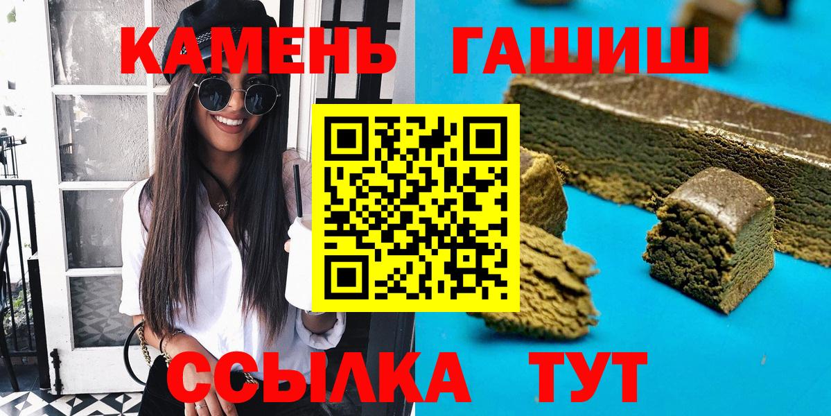 Медногорск  ГАШ ice o lator  ГАШ VHQ  магазин  наркотиков  Вход с VPN 