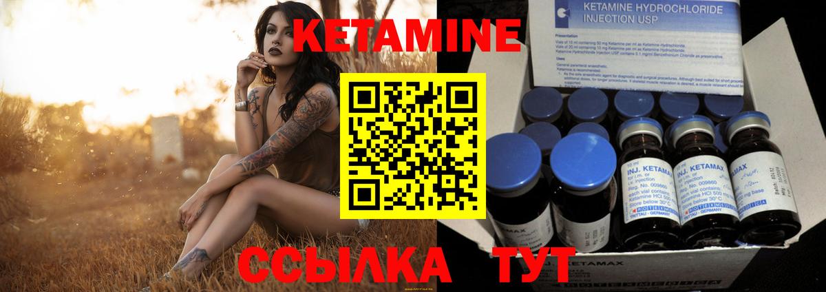Медногорск  КОКАИН  ГАШ  ГАШ  Кетамин  МЕФ   Вход с VPN  Где найти наркотики? 