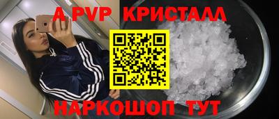 крисы Заволжье