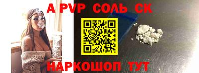 крисы Заволжье