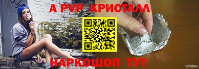 твердый Жуковский
