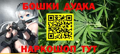 дживик Заводоуковск