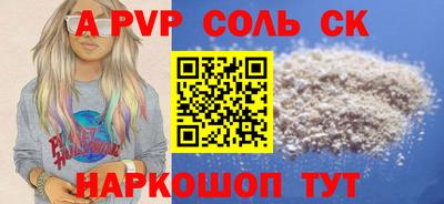 крисы Заволжье