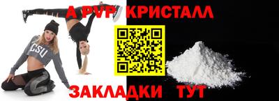 твердый Жуковский