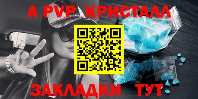 крисы Заволжье