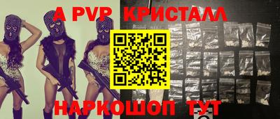 дживик Заводоуковск