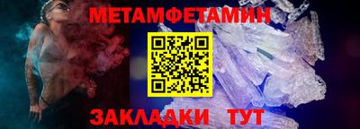 дживик Заводоуковск