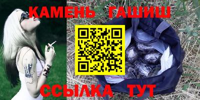 крисы Заволжье