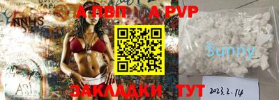 крисы Заволжье