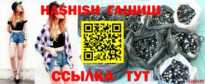 крисы Заволжье