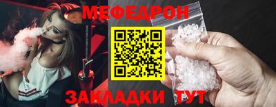 крисы Заволжье