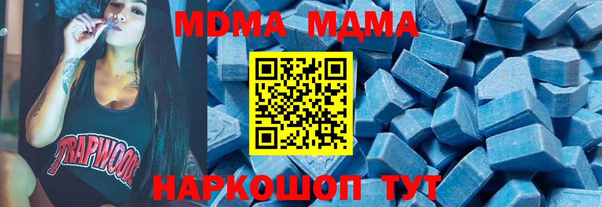 НБОМе Медногорск