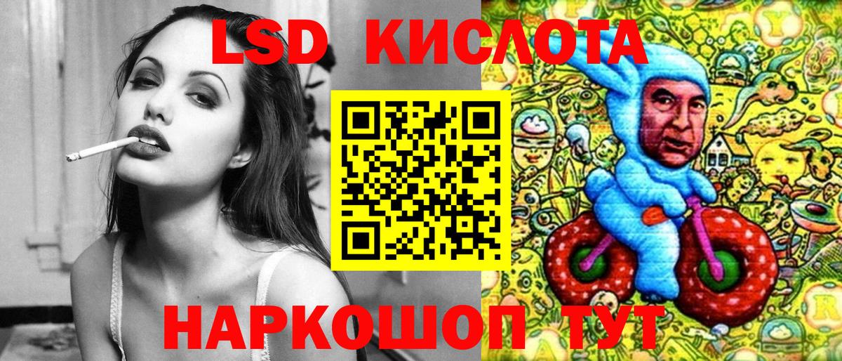 Марки N-bome  Марки 25I-NBOMe 1500мкг  Вход с VPN  Марки 25I-NBOMe 1500мкг  Медногорск 